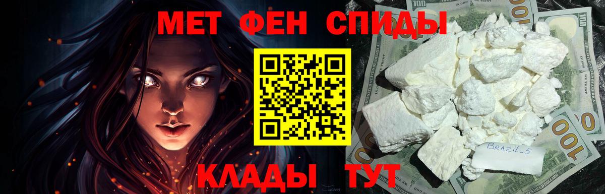 АМФ 97% Ставрополь