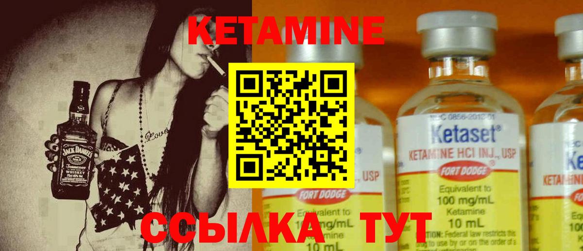 сайты даркнета официальный сайт  Вход с VPN  Ставрополь  Кетамин VHQ 