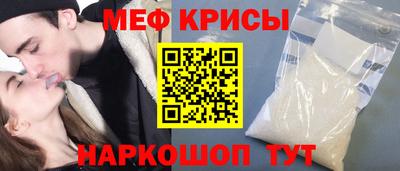 сатива Канаш