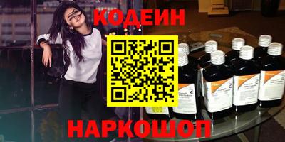 ГАЛЛЮЦИНОГЕННЫЕ ГРИБЫ Кандалакша