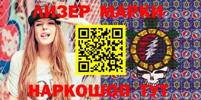 ГАЛЛЮЦИНОГЕННЫЕ ГРИБЫ Кандалакша