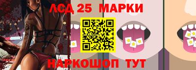 сатива Канаш