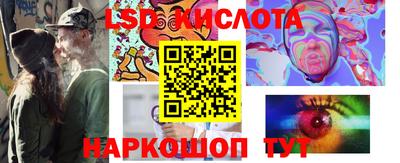 ГАЛЛЮЦИНОГЕННЫЕ ГРИБЫ Кандалакша