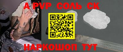 сатива Канаш