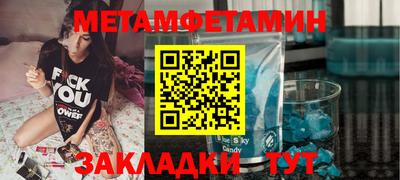 сатива Канаш