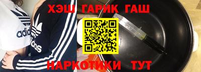 сатива Канаш