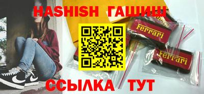 сатива Канаш