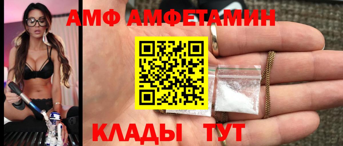 Метамфетамин Декстрометамфетамин 99.9%  Метамфетамин Декстрометамфетамин 99.9%  Ставрополь  Вход с VPN 